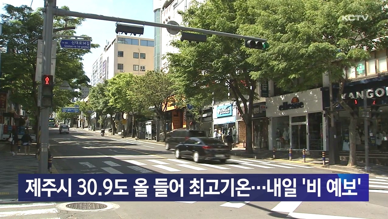 KCTV News7