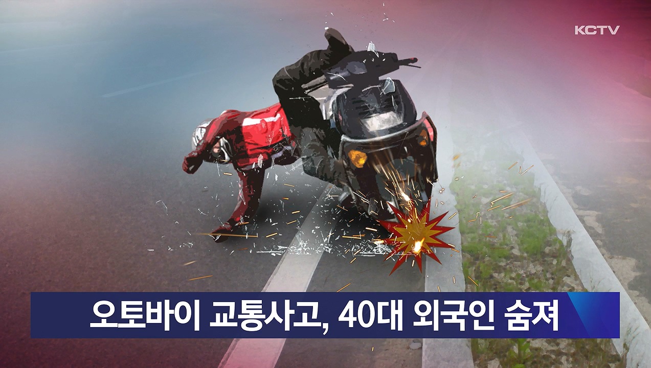KCTV News7