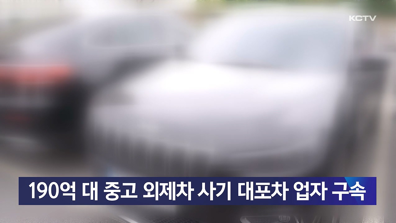 KCTV News7