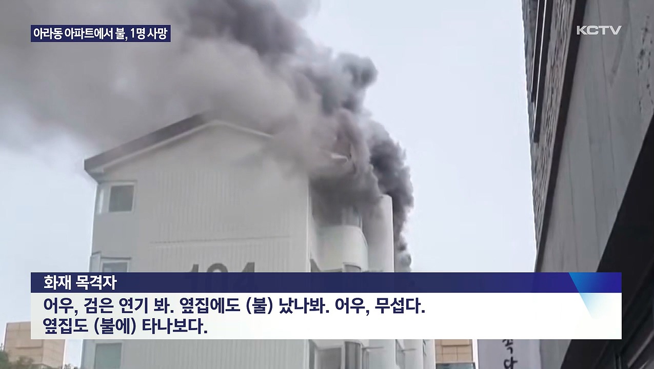 KCTV News7