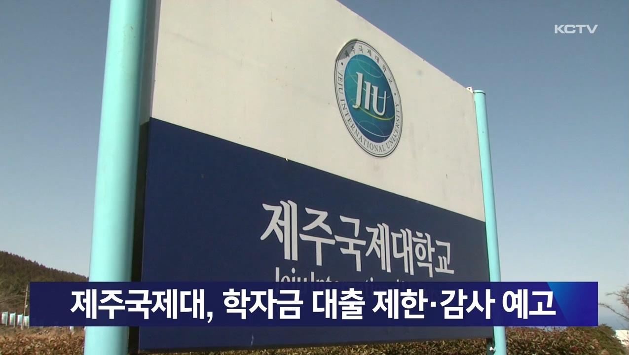 KCTV News7