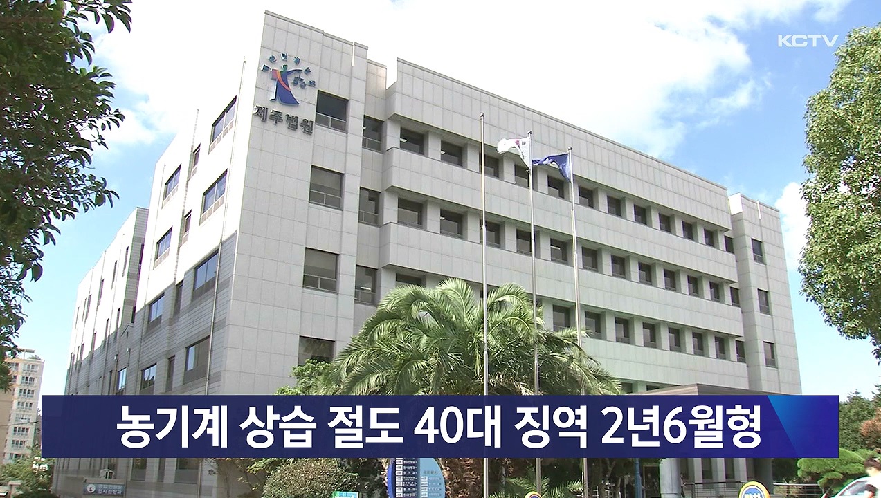 KCTV News7