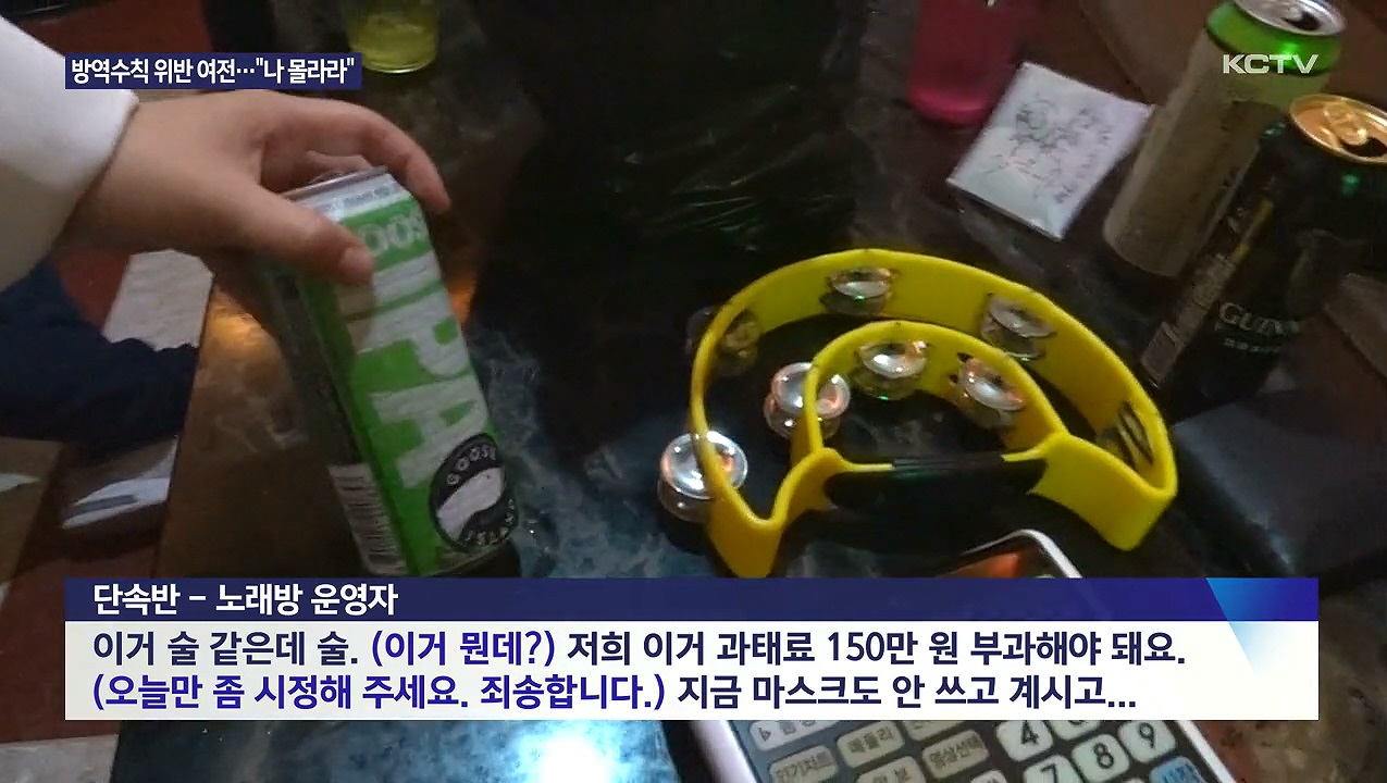 KCTV News7