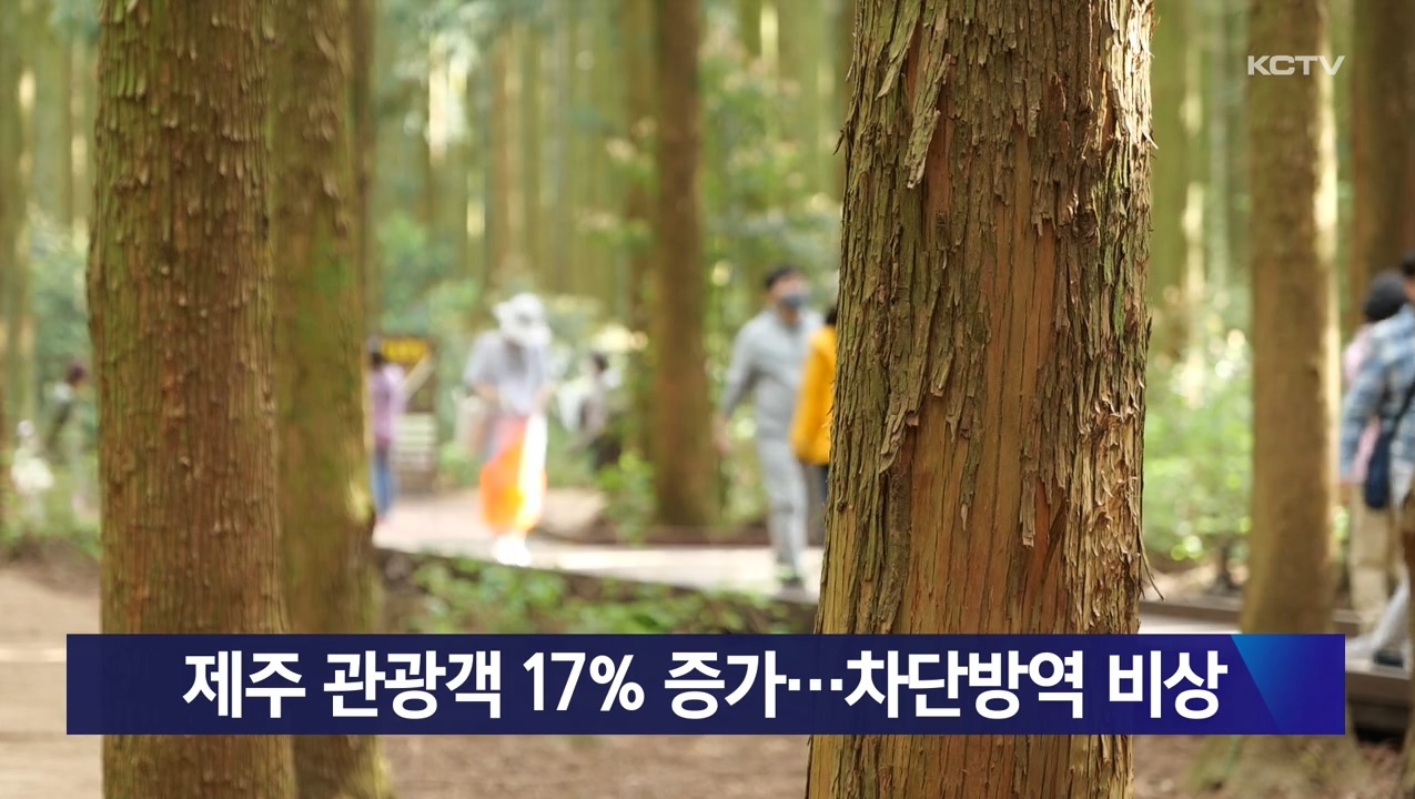 KCTV News7