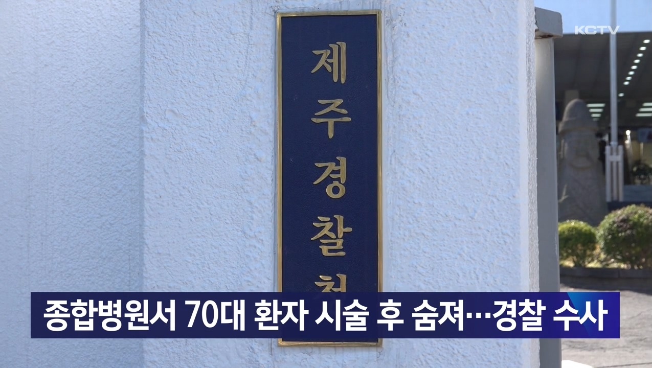 KCTV News7