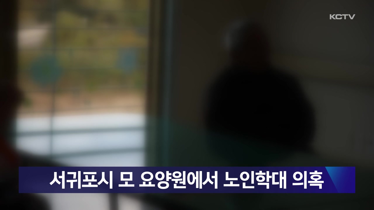 KCTV News7