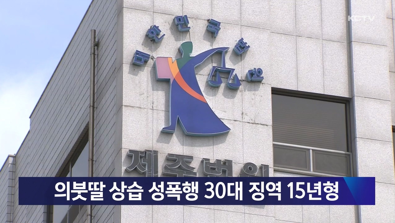 KCTV News7