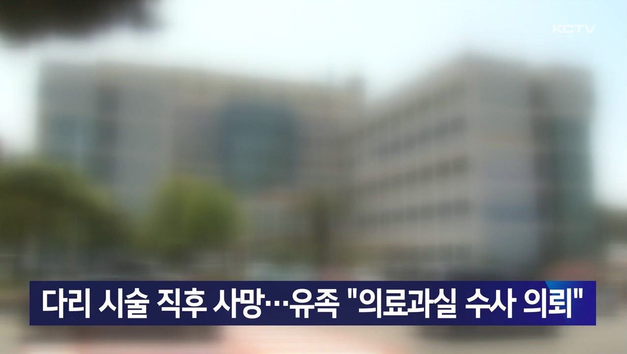 KCTV News7