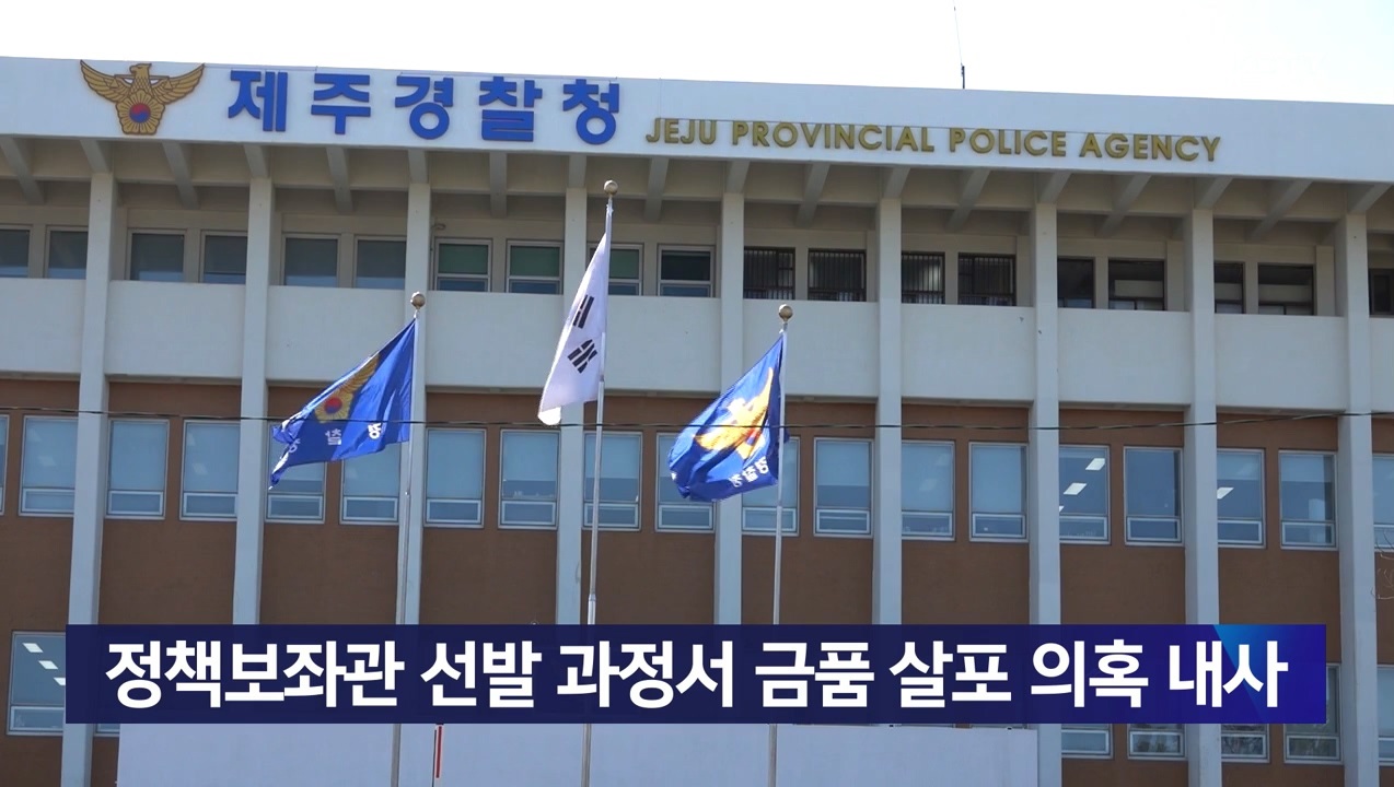 KCTV News7