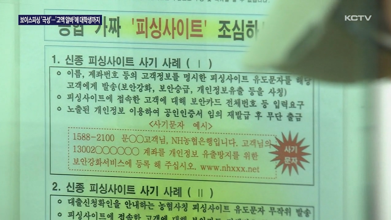 KCTV News7