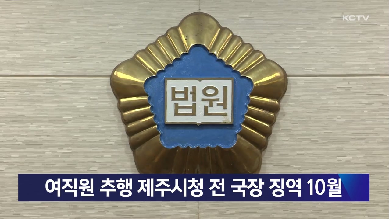 KCTV News7