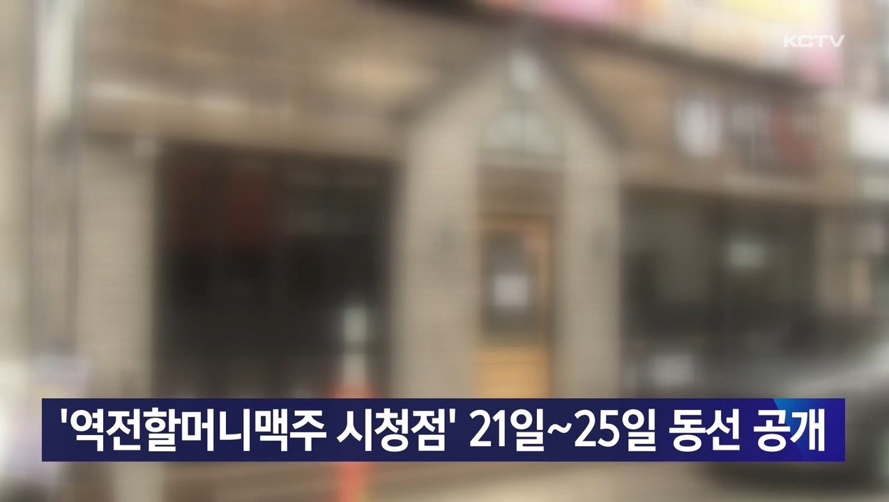 KCTV News7