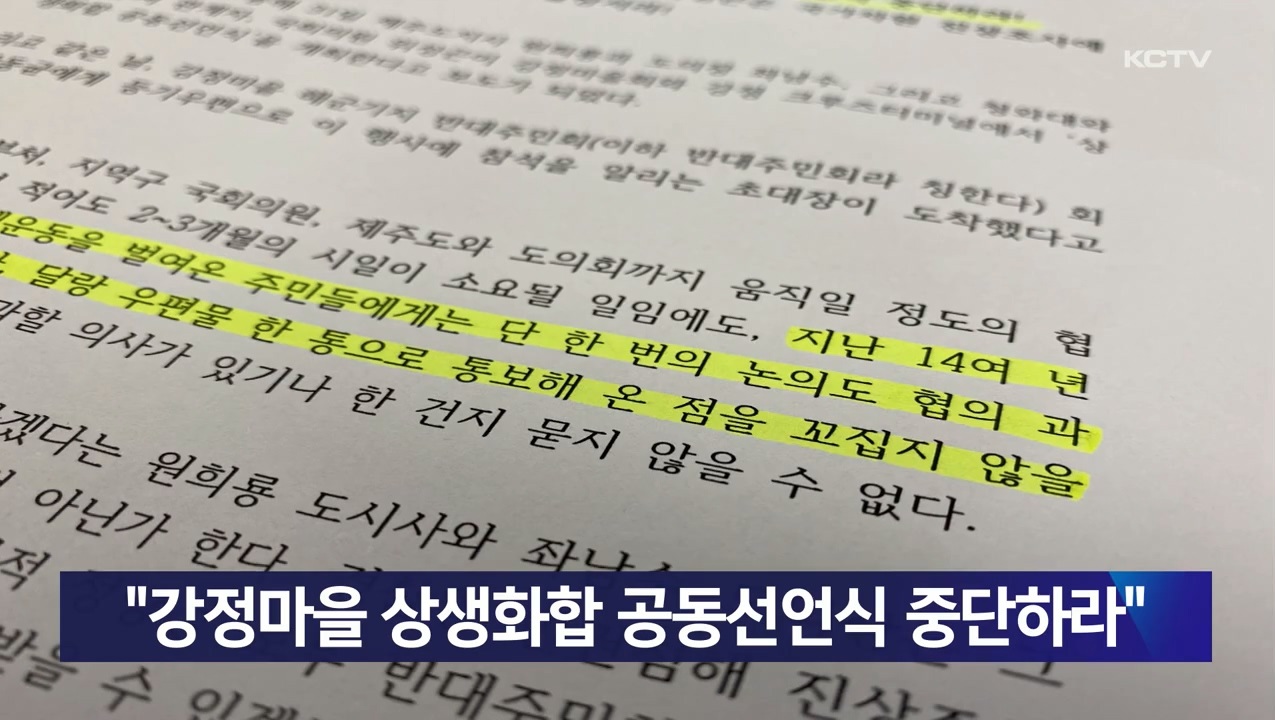 KCTV News7