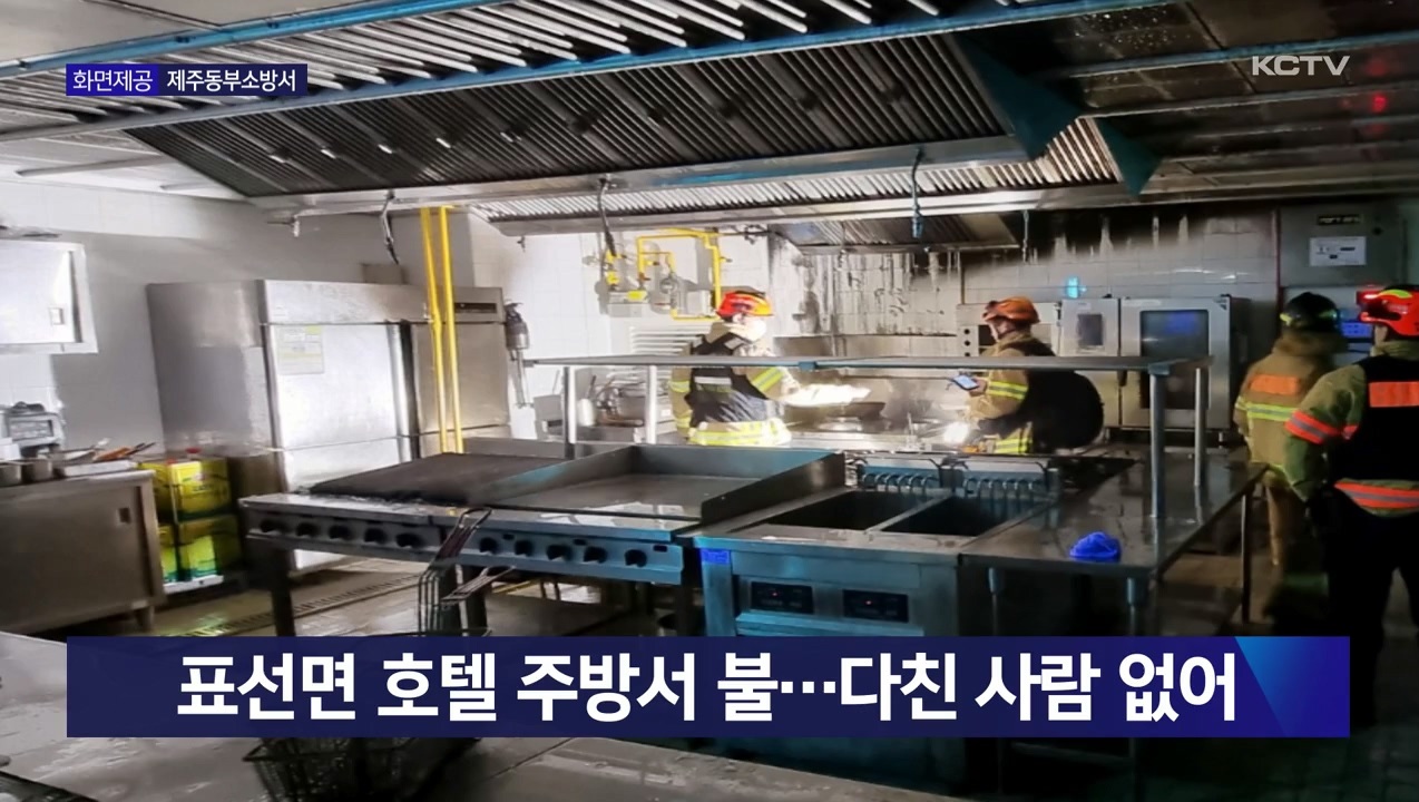 KCTV News7