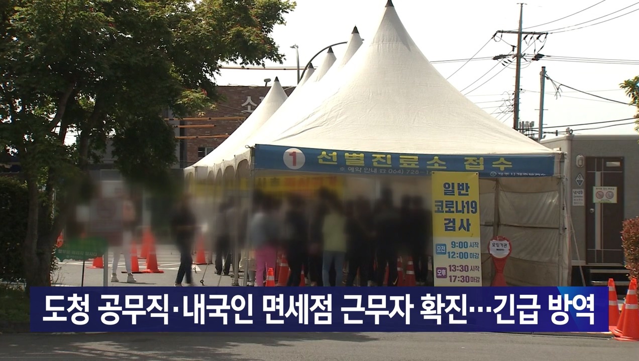KCTV News7