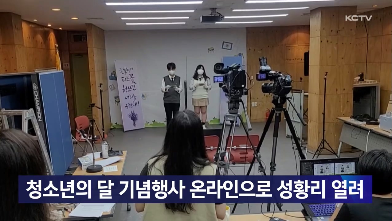 KCTV News7