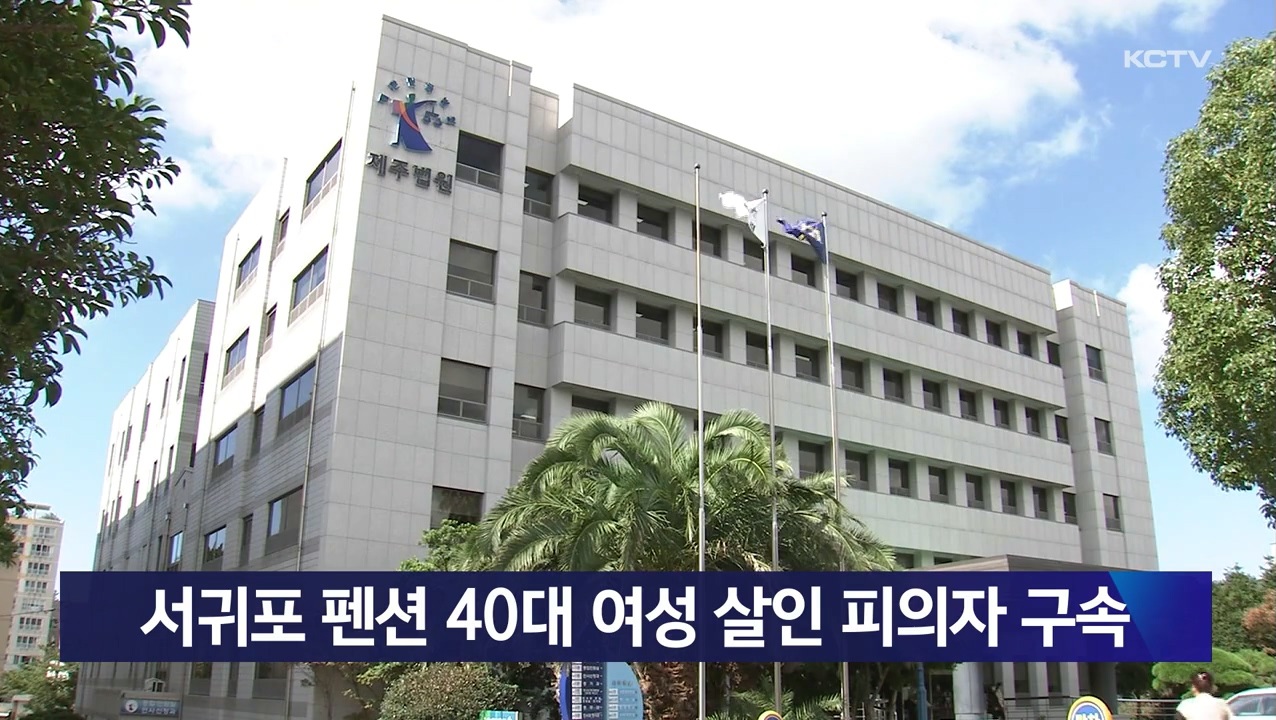 KCTV News7