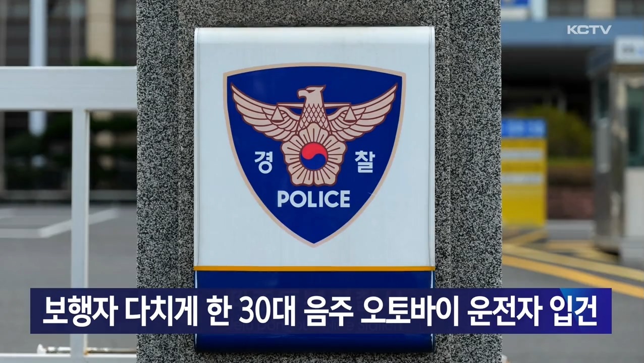 KCTV News7