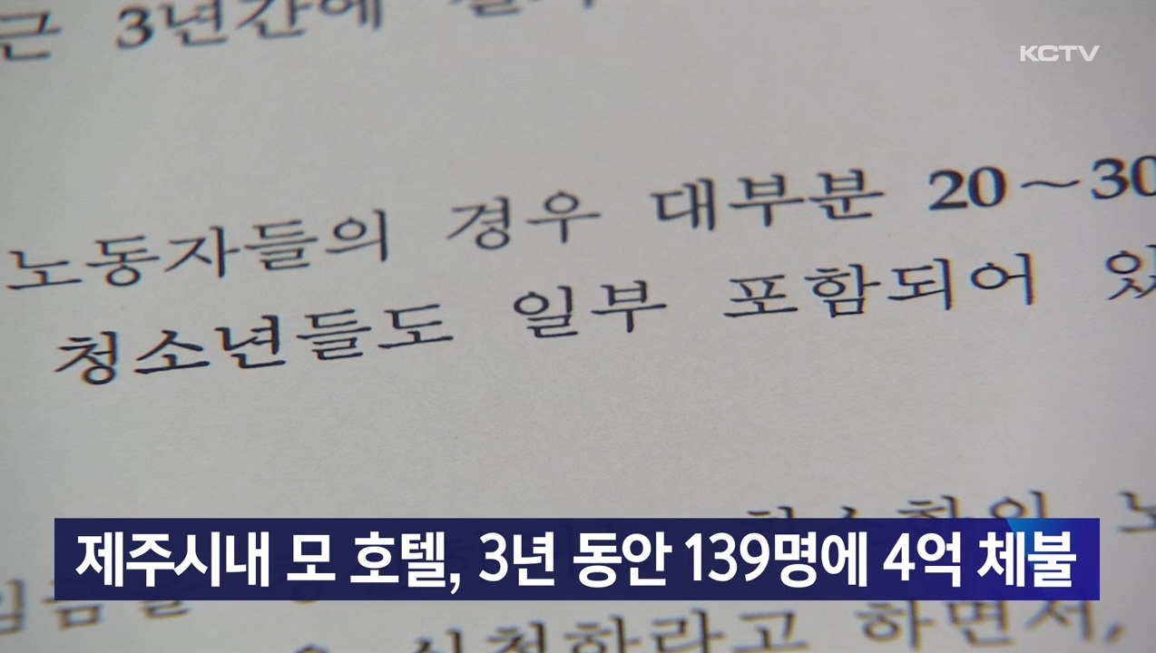 KCTV News7