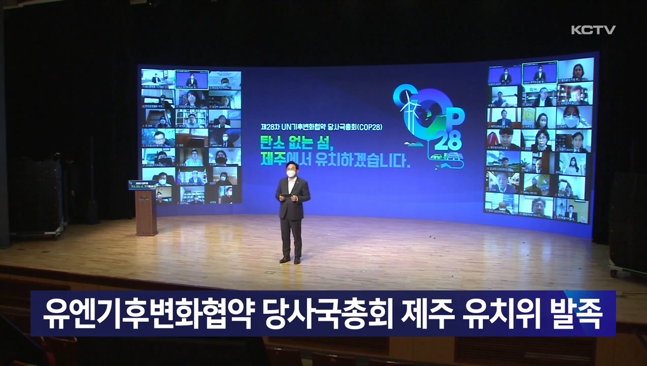 KCTV News7