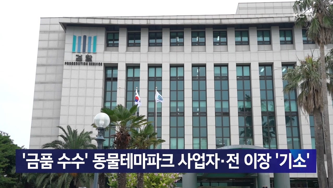 KCTV News7