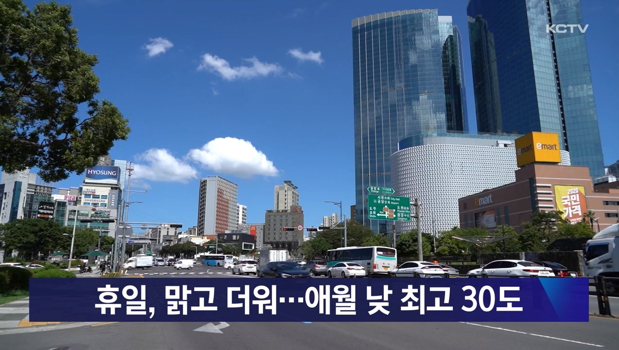 KCTV News7