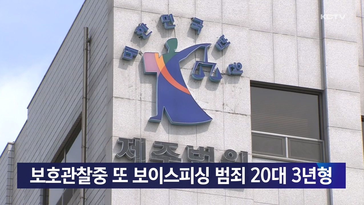 KCTV News7