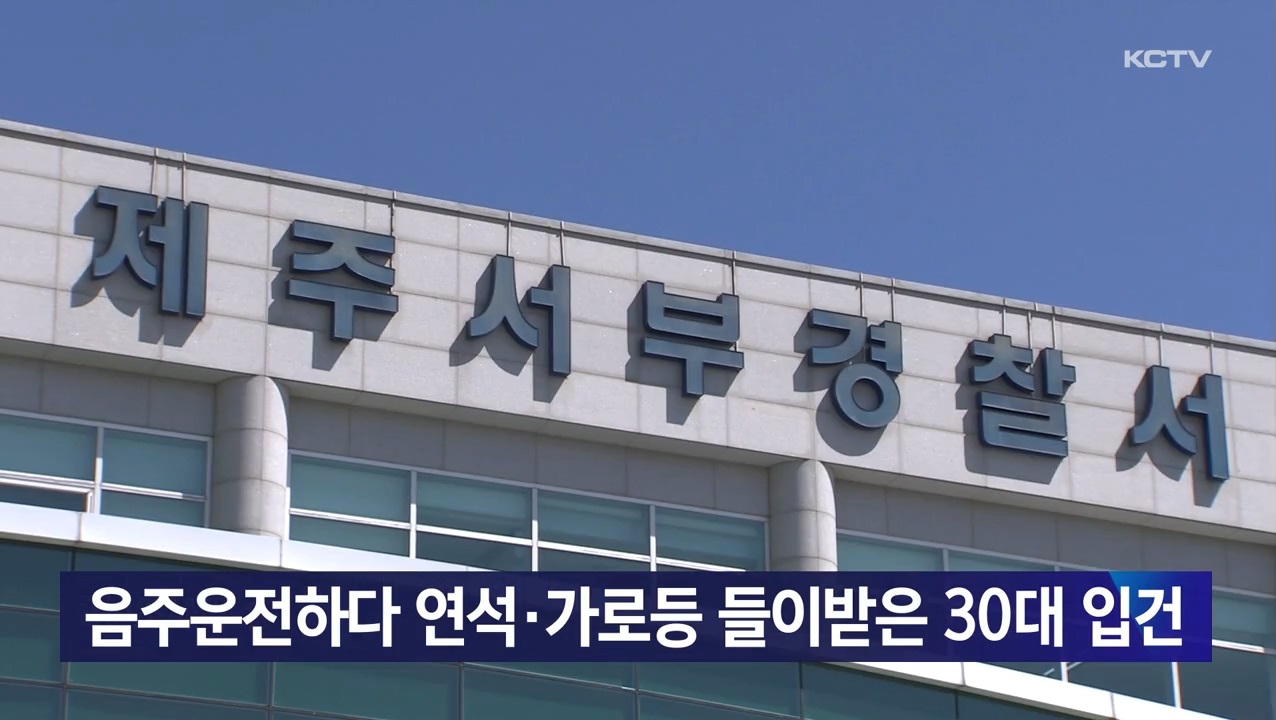 KCTV News7