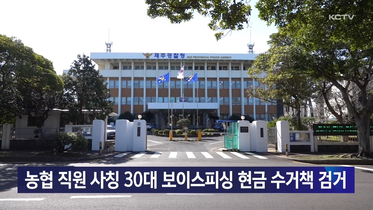 KCTV News7