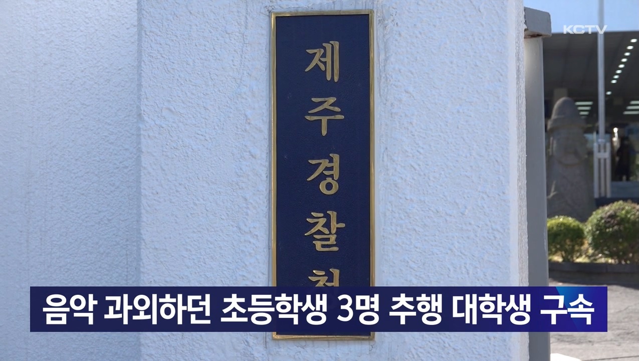 KCTV News7