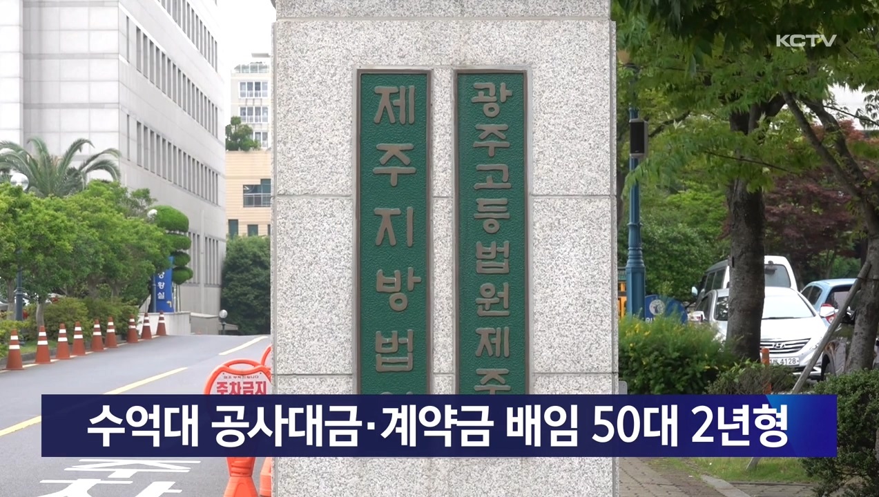KCTV News7