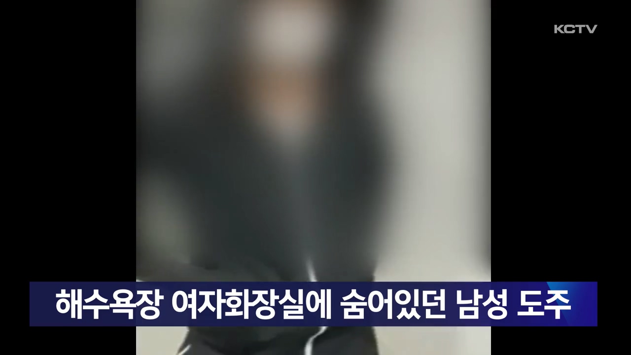 KCTV News7