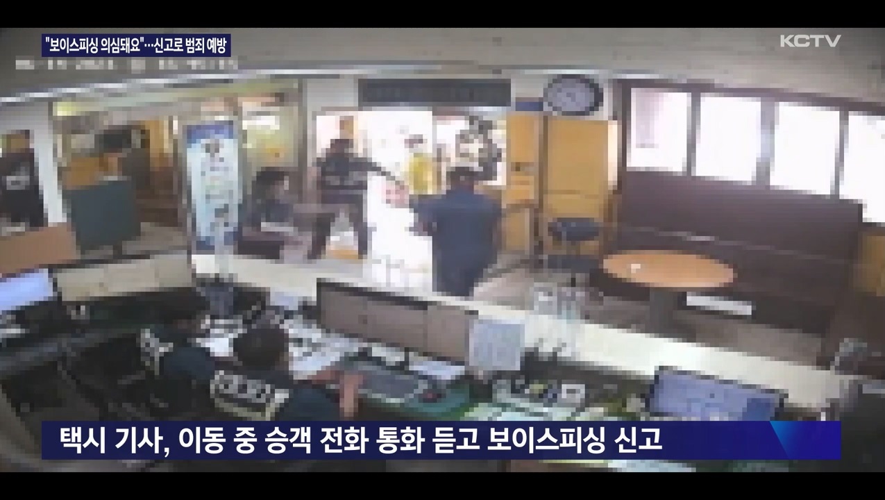 KCTV News7