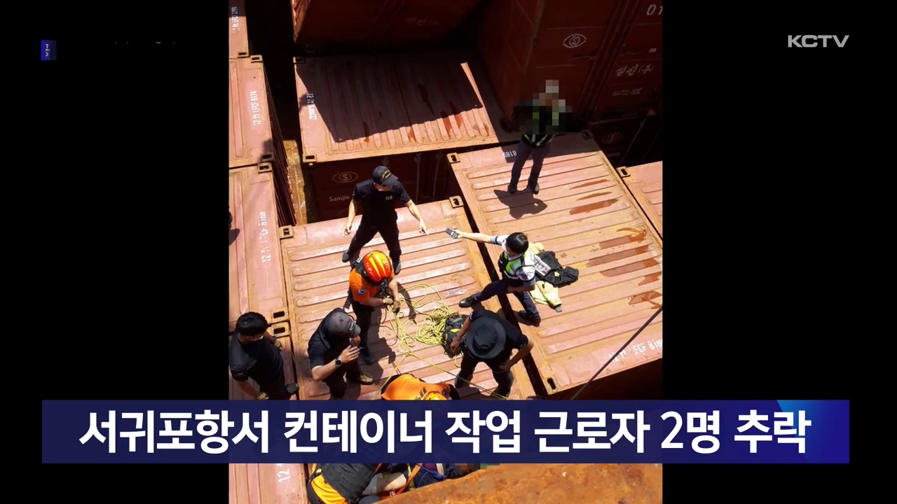 KCTV News7