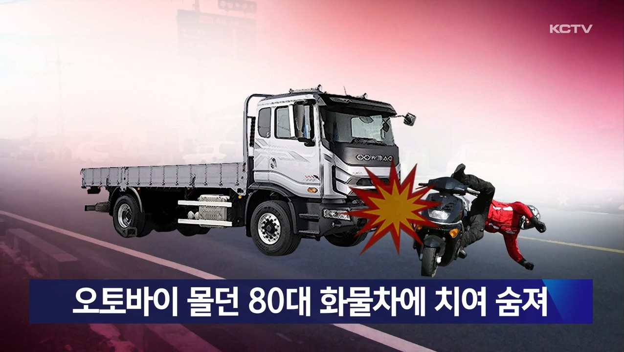 KCTV News7