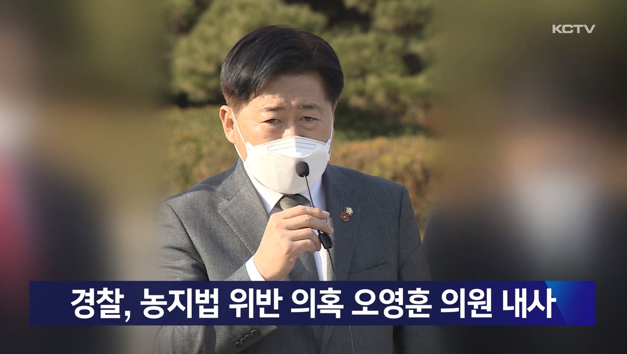 KCTV News7