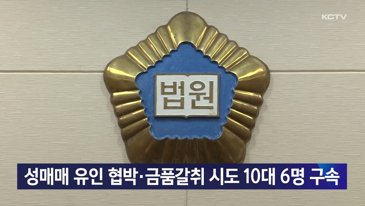 KCTV News7