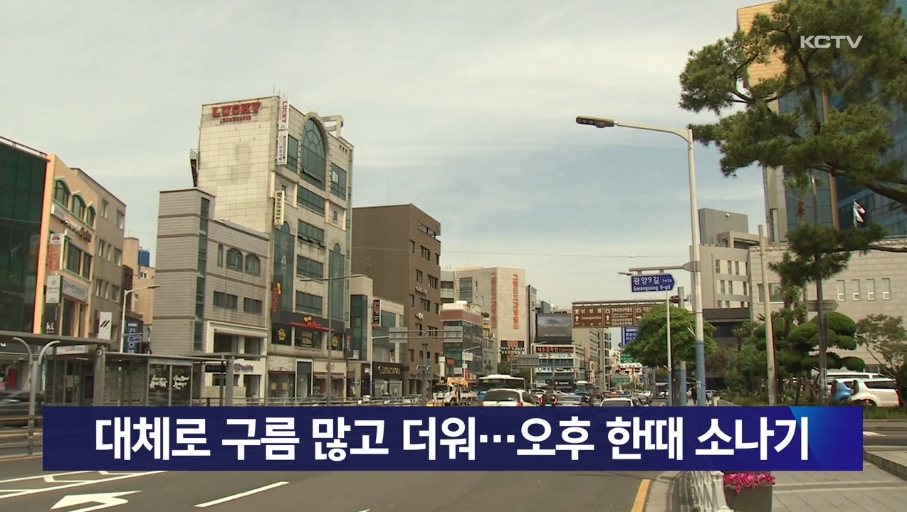 KCTV News7