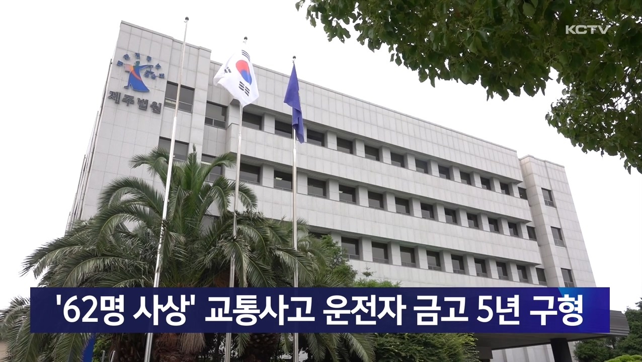 KCTV News7