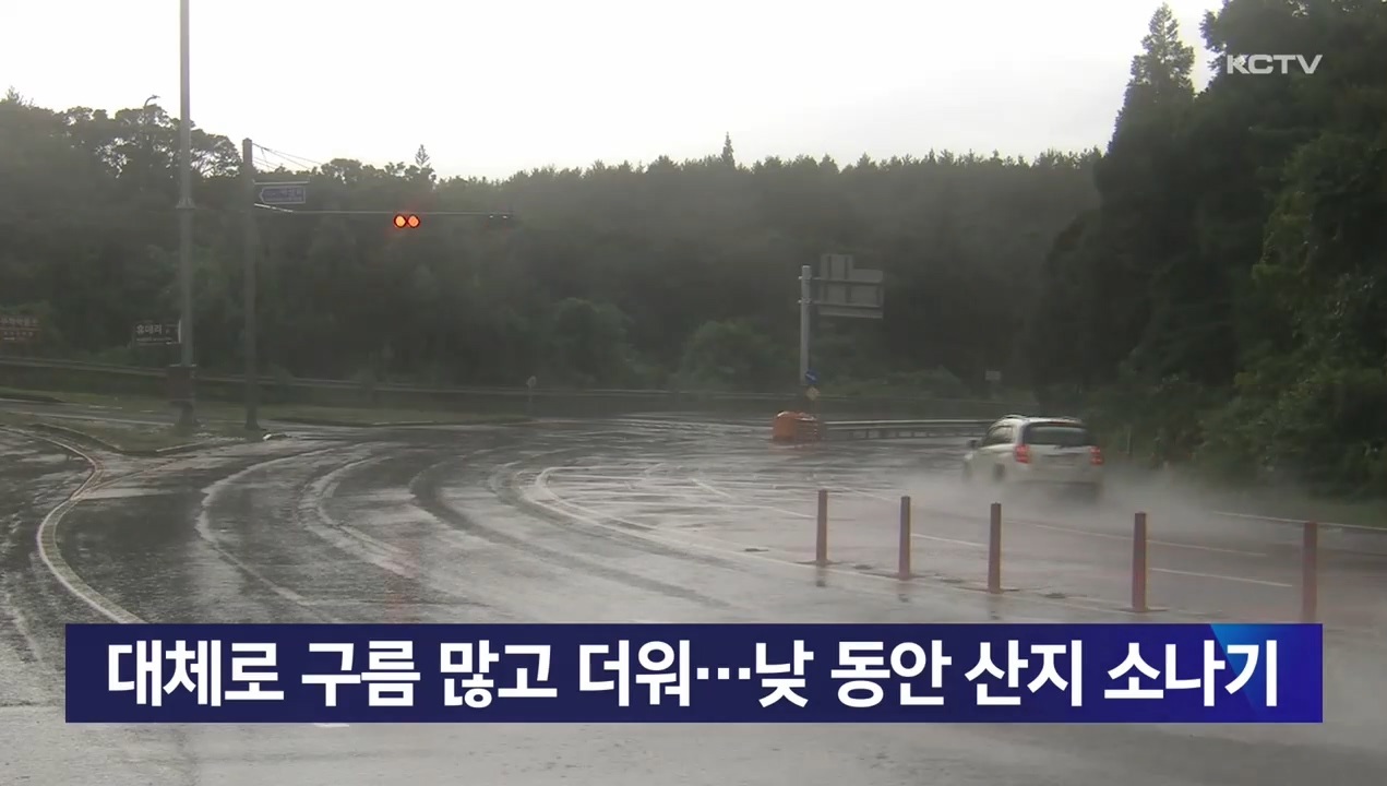 KCTV News7