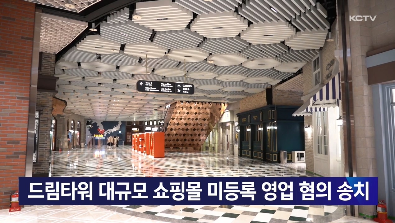 KCTV News7