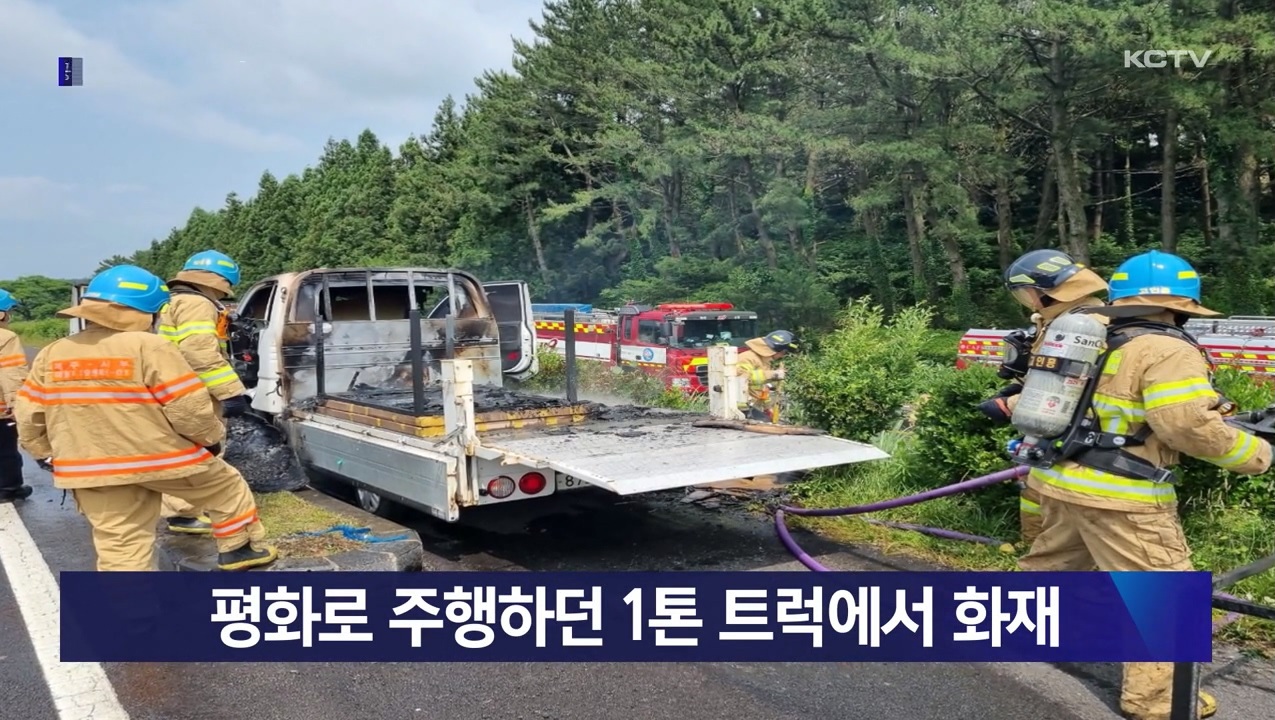 KCTV News7
