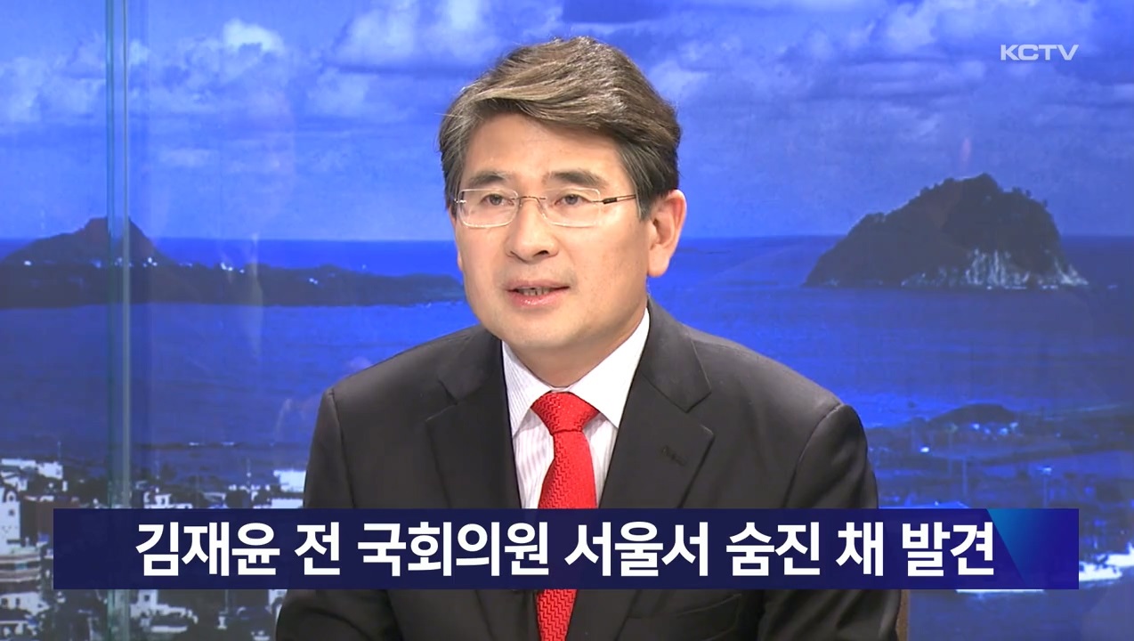 KCTV News7