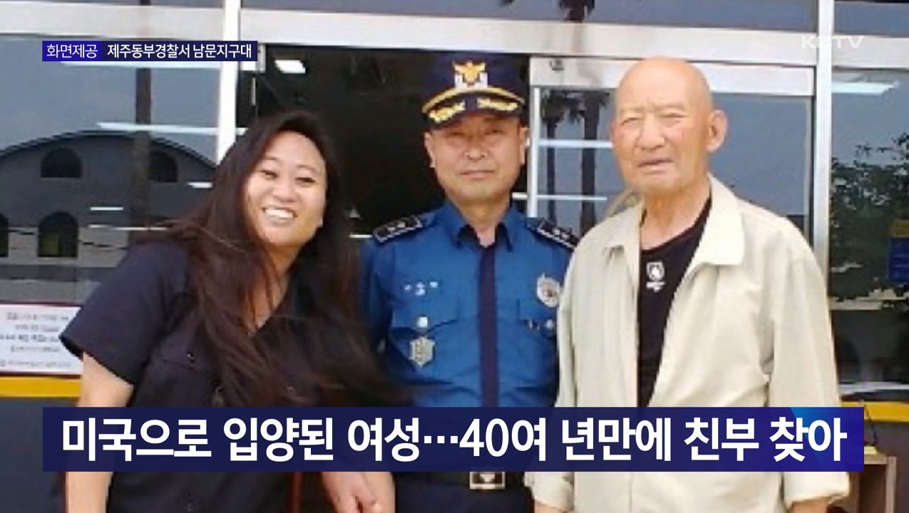 KCTV News7