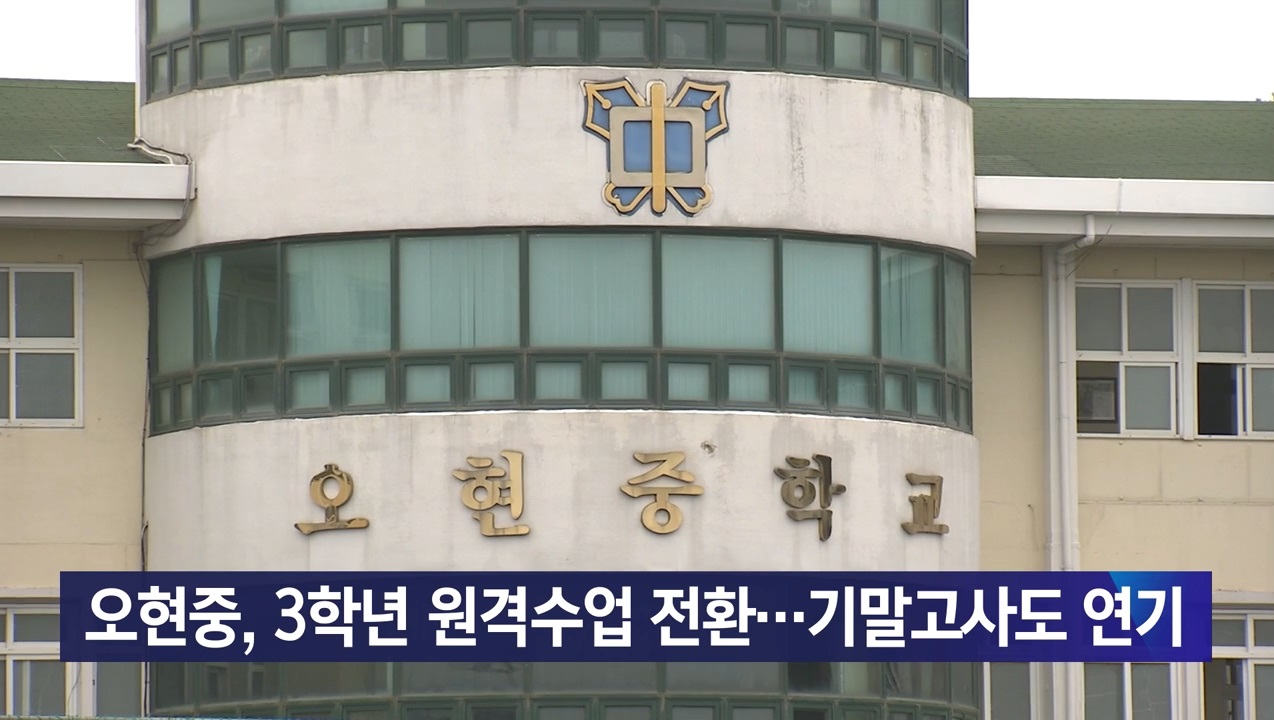 KCTV News7