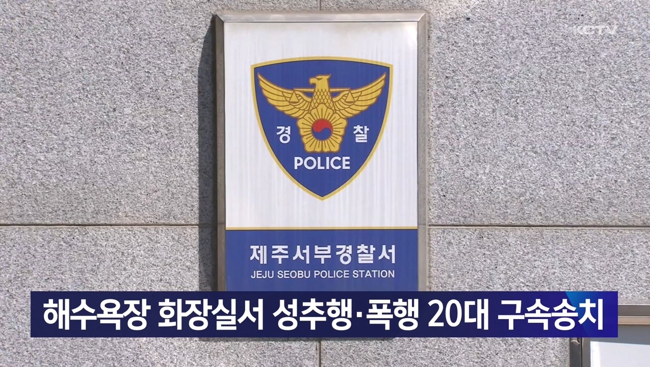 KCTV News7