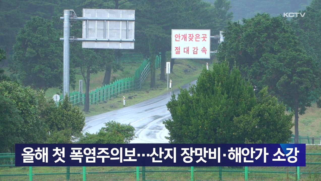 KCTV News7
