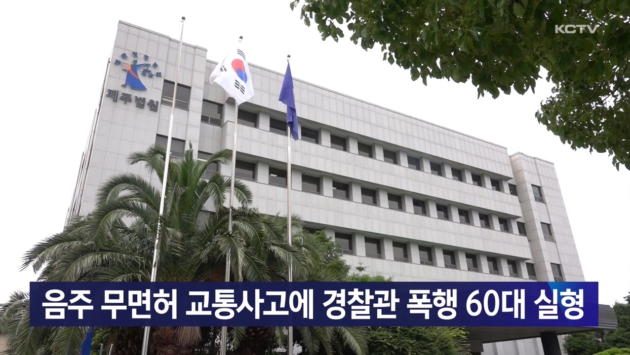 KCTV News7
