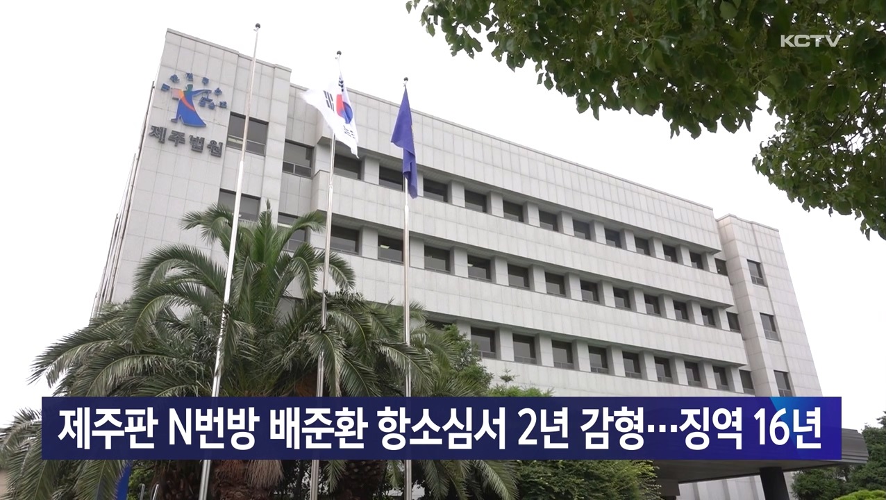 KCTV News7