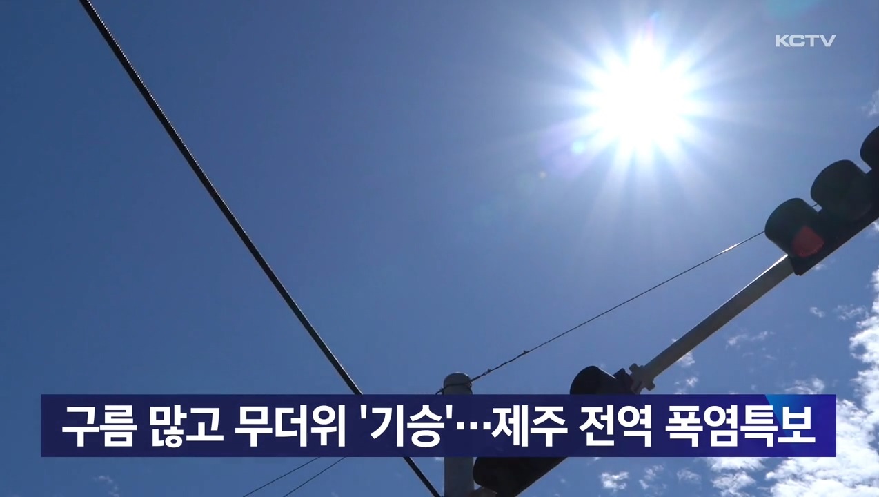 KCTV News7